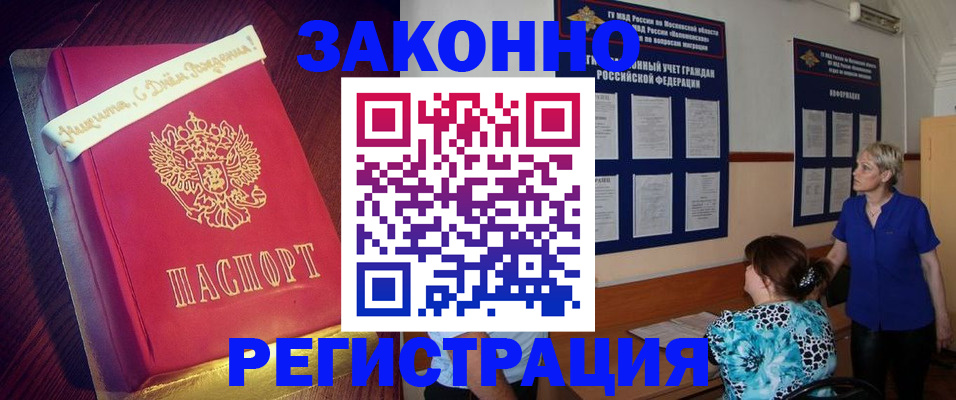 прописка поиск в Шахунье