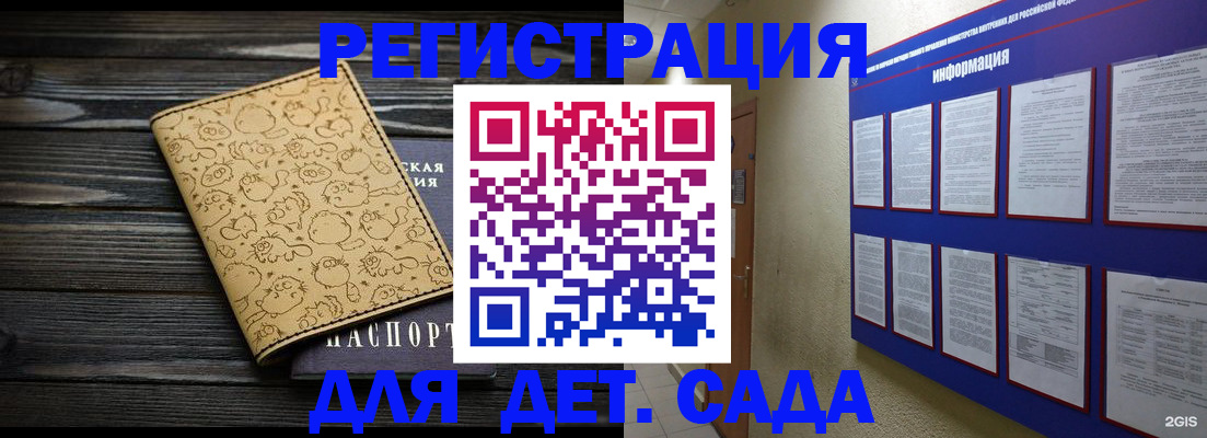 прописка гарантия в Шахунье